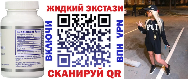 БУТИРАТ бутик  Агидель 