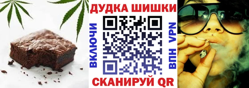 Canna-Cookies конопля  Агидель 