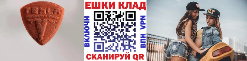 где можно купить Агидель ЭКСТАЗИ 300 mg