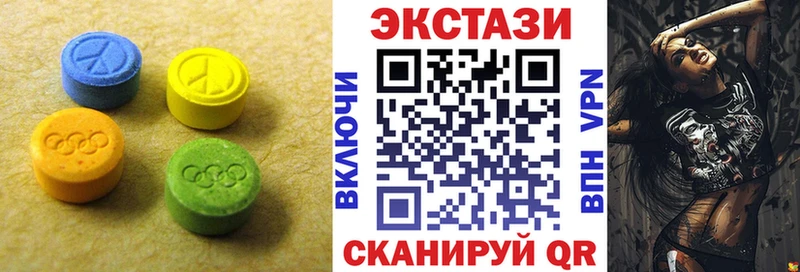 ЭКСТАЗИ круглые Агидель