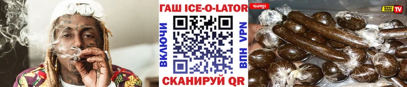 ГАШИШ убойный  hydra онион  Агидель 