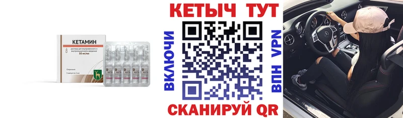 КЕТАМИН ketamine Агидель