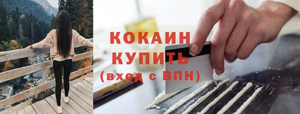 мдма Краснослободск