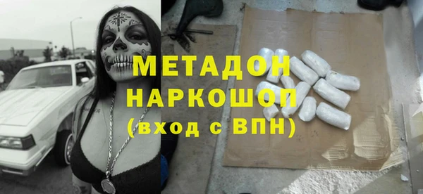первитин Алексин