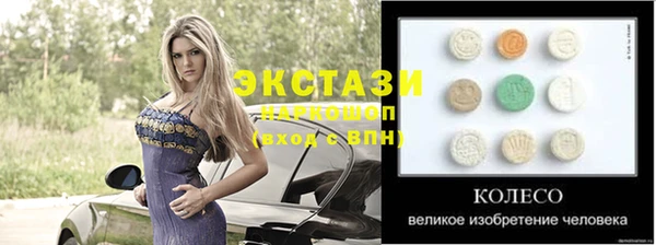 первитин Алексин