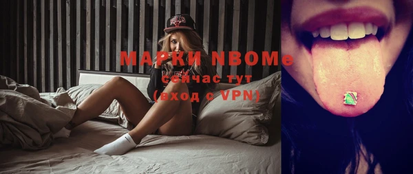 первитин Алексин