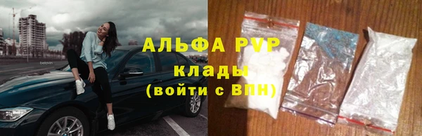 первитин Алексин
