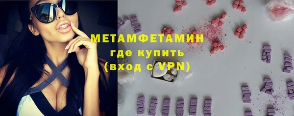 ALPHA PVP Красноперекопск