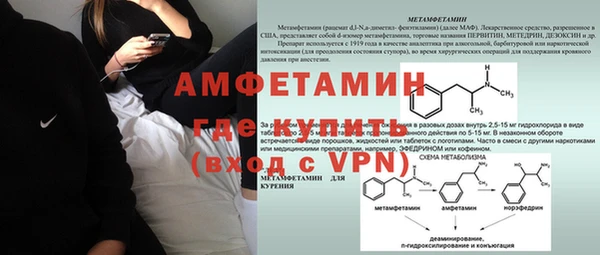 ALPHA-PVP Алзамай
