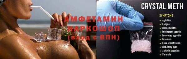 ALPHA-PVP Алзамай