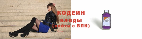 амфетамин Краснотурьинск
