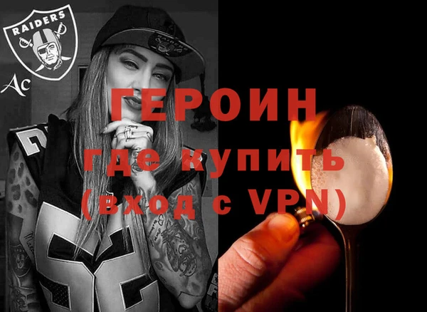 первитин Алексин