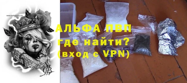 ALPHA-PVP Алзамай