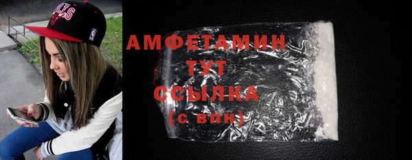 ALPHA-PVP Алзамай