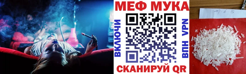 Мефедрон mephedrone Агидель