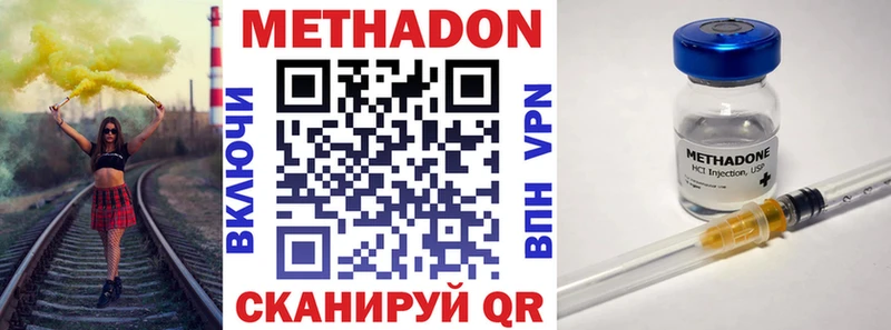 omg   Агидель  МЕТАДОН мёд  продажа наркотиков 