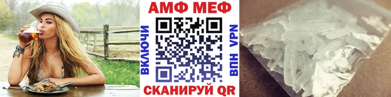 гидра ONION  Агидель  Первитин мет 