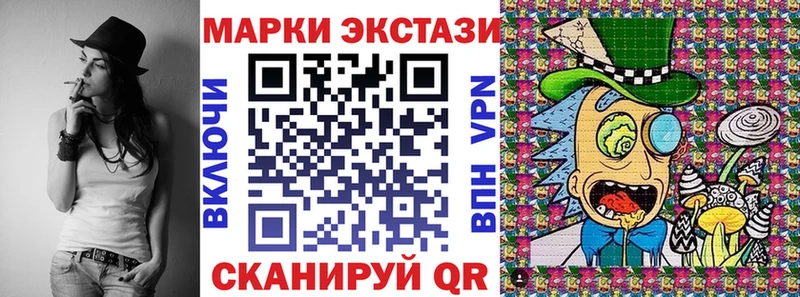 Марки NBOMe 1,5мг  купить наркотик  Агидель 