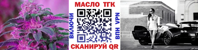 MEGA ссылки  Агидель  ТГК THC oil 