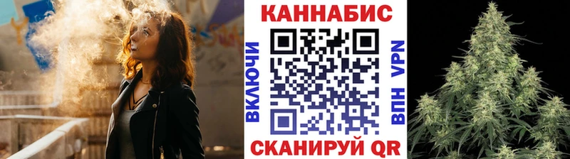 Канабис White Widow  Агидель 
